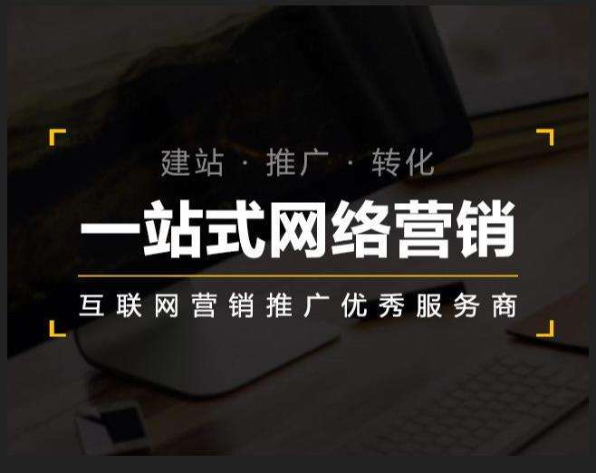 霍山企业如何怎么利用网络推广抓取潜在客户