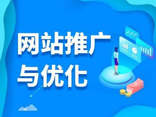 霍山电商类网络推广如何做才有更好的效果
