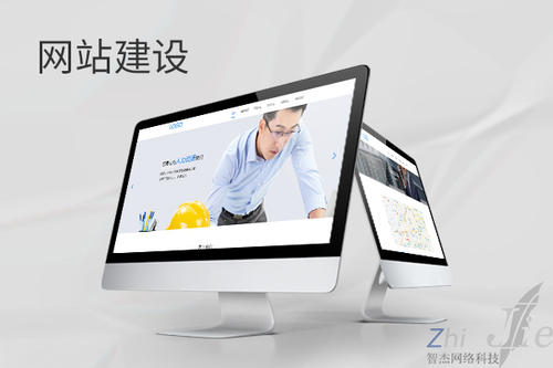 霍山网站建设公司分析网页设计如何提升吸引力