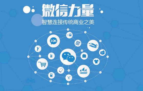 霍山微信开发可以帮助企业解决哪些难题？如何做呢？