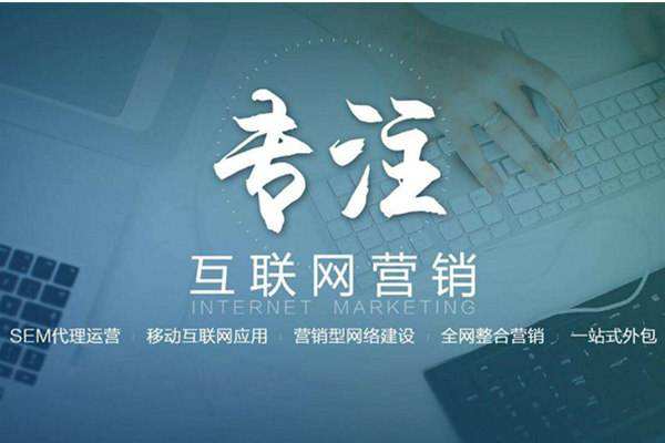 霍山电商行业做网络推广需要具备的条件有哪些