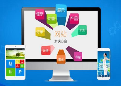 霍山如何进行网站设计才能突出产品的优势